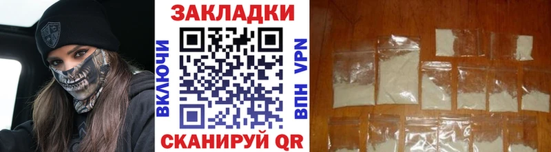 Цена Краснознаменск Гашиш МДМА Кокаин Галлюциногенные грибы МЕФ Конопля