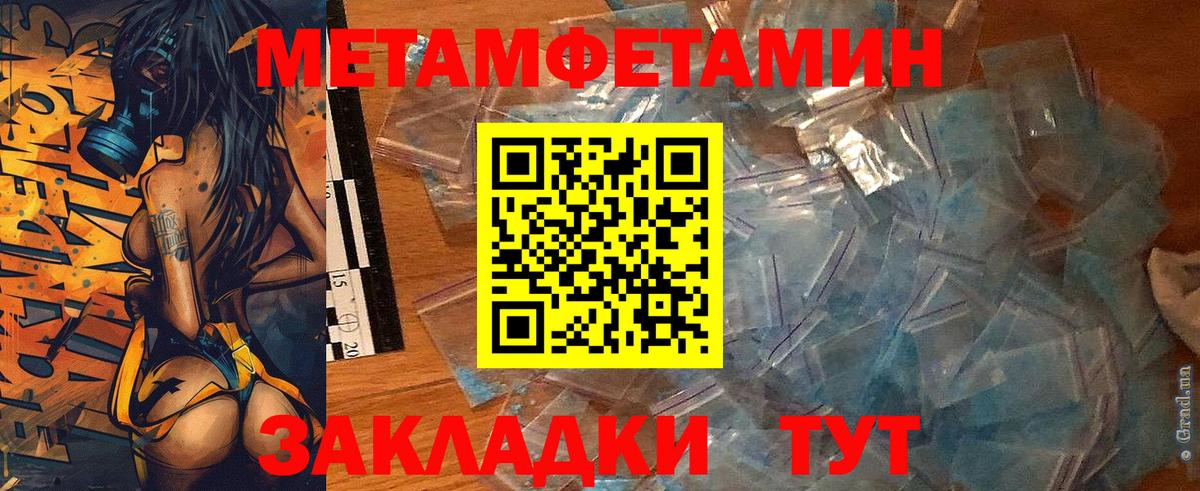 Амфетамин  Амфетамин 98%  Вход с VPN  Краснознаменск 