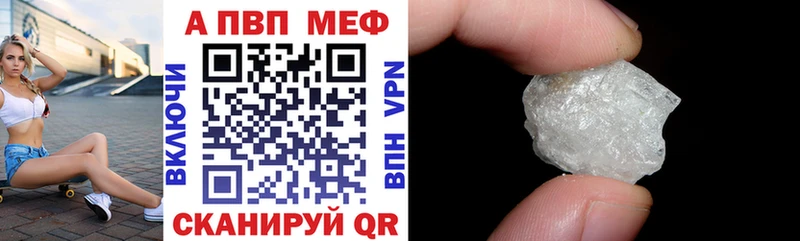 A-PVP мука  наркотики  Краснознаменск 