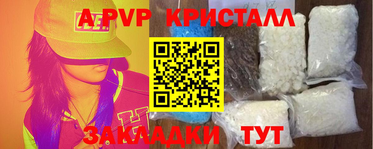 Гашиш Краснознаменск