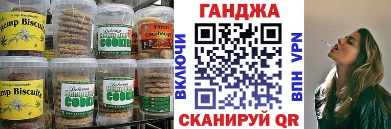 дарнет шоп  Краснознаменск  shop официальный сайт  Печенье с ТГК конопля 