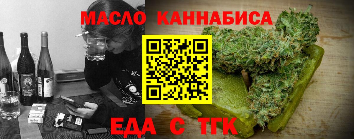 Как найти наркотики?  Гашиш  Марихуана  Вход с VPN  Меф   ГЕРОИН  Краснознаменск  КОКАИН  ГАШИШ 
