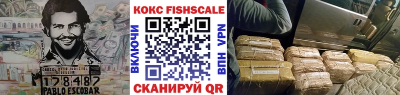 COCAIN 97%  ссылка на мегу вход  Краснознаменск 