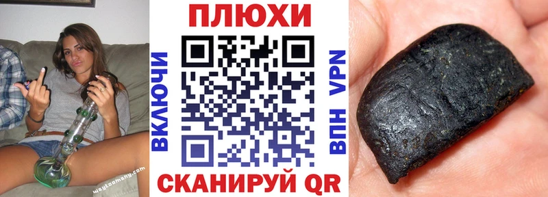 ГАШ Premium hydra онион Краснознаменск