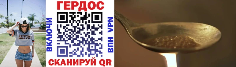 ГЕРОИН Heroin  Краснознаменск 