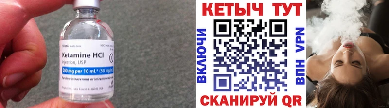 КЕТАМИН ketamine  гидра tor  Краснознаменск 
