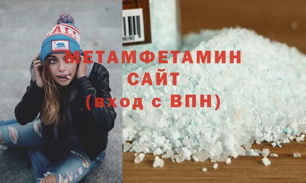 первитин Алзамай