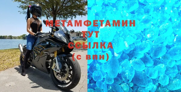 первитин Алзамай