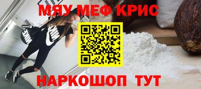синтетический гашиш Кингисепп
