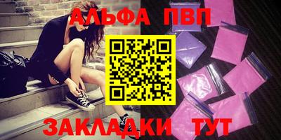 марихуана Кинель