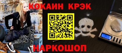 марихуана Кинель