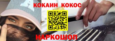 кокс Конаково