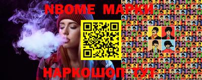 марихуана Кинель
