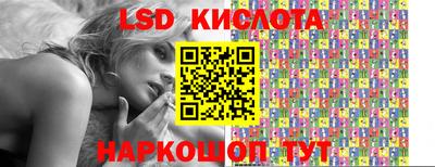 экстази Кимры