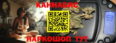 синтетический гашиш Кингисепп