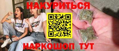 синтетический гашиш Кингисепп