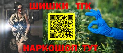 марихуана Кинель