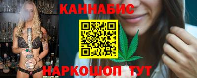 марихуана Кинель