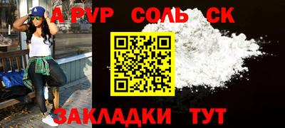 синтетический гашиш Кингисепп