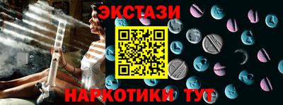 стаф Коммунар