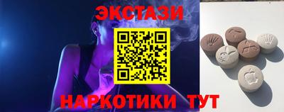 экстази Кимры