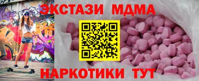 экстази Кимры
