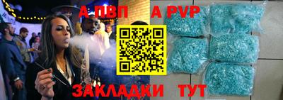 стаф Коммунар