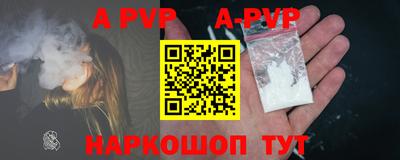 синтетический гашиш Кингисепп