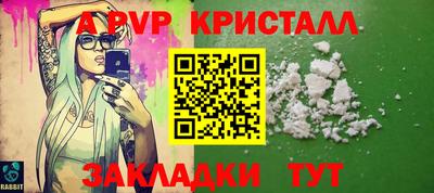 синтетический гашиш Кингисепп