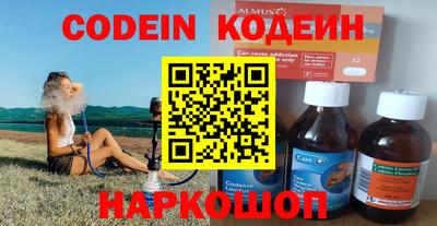 экстази Кимры
