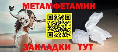 синтетический гашиш Кингисепп