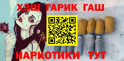 марихуана Кинель