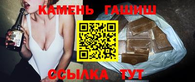 марихуана Кинель