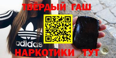 синтетический гашиш Кингисепп