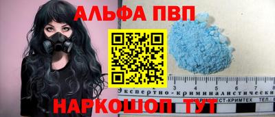 синтетический гашиш Кингисепп