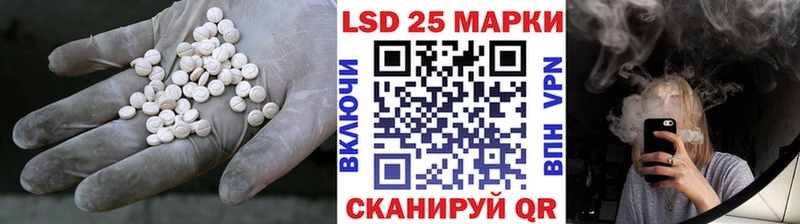 LSD-25 экстази кислота mega ONION Краснознаменск