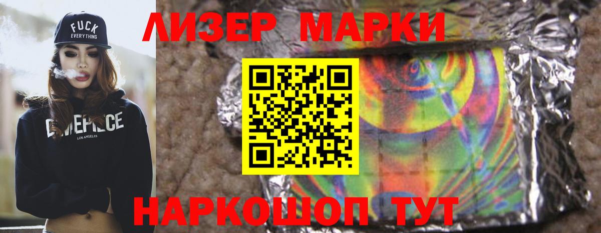 LSD-25 экстази кислота Краснознаменск