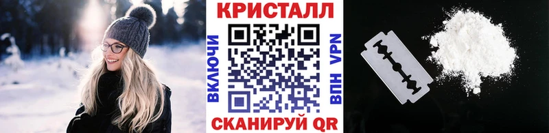 мега ССЫЛКА  цена   Краснознаменск  МЕТАМФЕТАМИН кристалл 