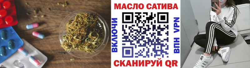 Дистиллят ТГК гашишное масло  Краснознаменск 