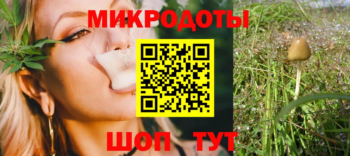 Галлюциногенные грибы мицелий  Вход с VPN  Псилоцибиновые грибы мицелий  Краснознаменск 